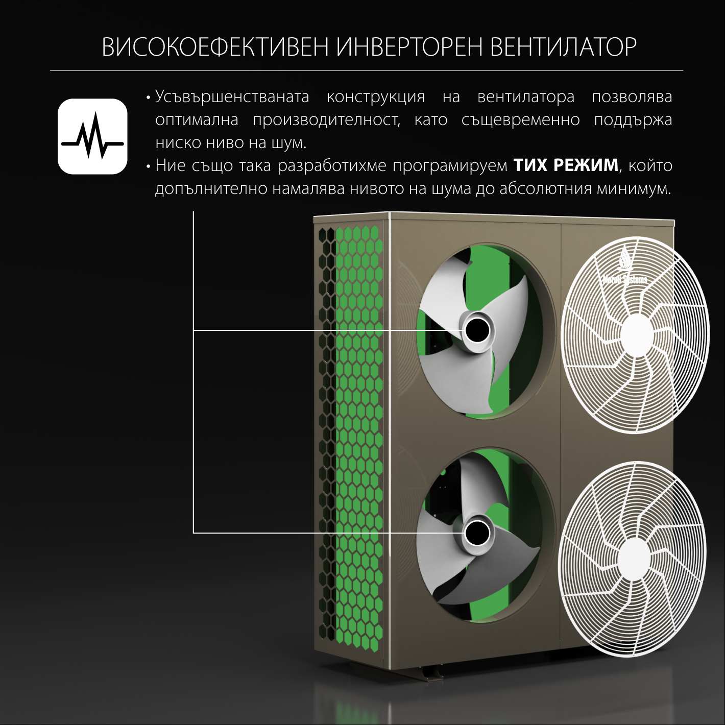 компоненти инверторна термопомпа въздух-вода марели системс 20 киловата